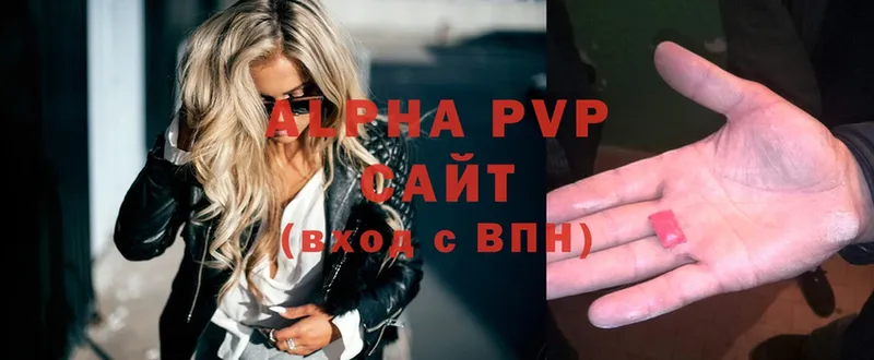 Alpha PVP СК  ОМГ ОМГ зеркало  Кирс 