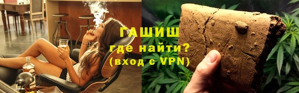 стафф Нефтегорск